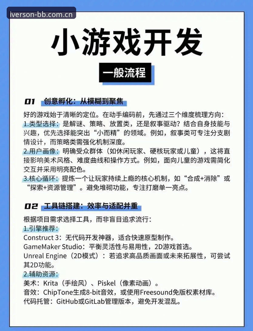 BB娱乐互动使用技巧完整指南：从注册到实战的高效玩法